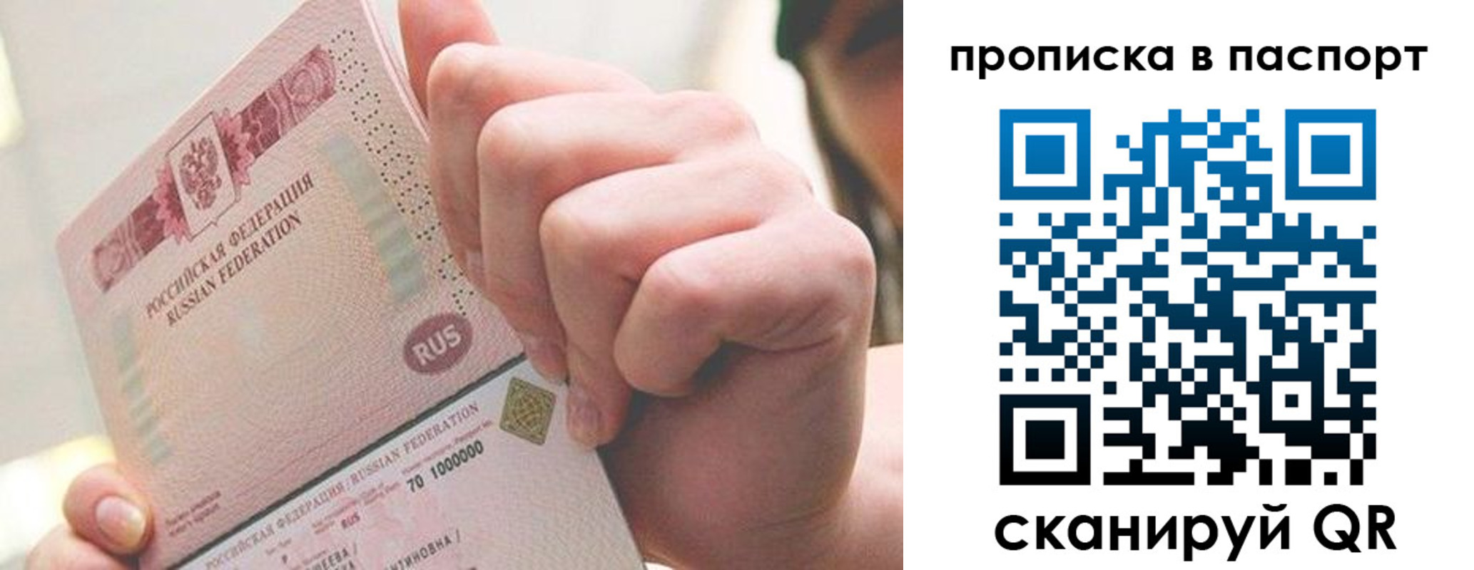 прописка иностранных граждан в Волоколамске